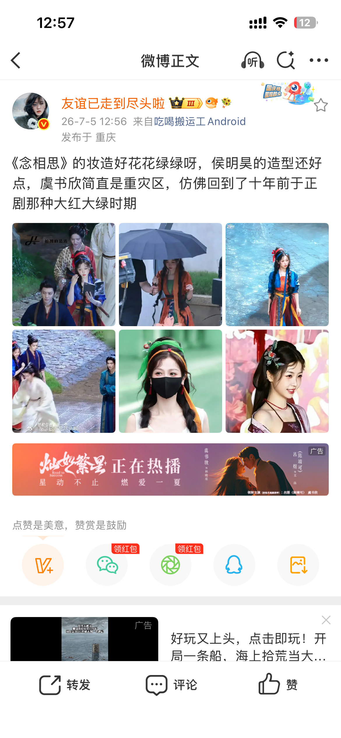 我不行了友谊有时候真的特别会说 