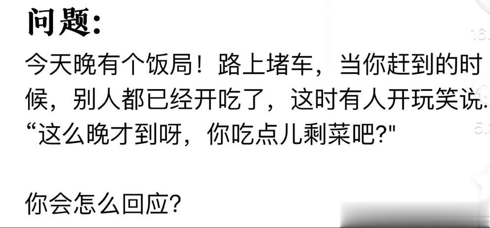 这么会说话，不要命啦