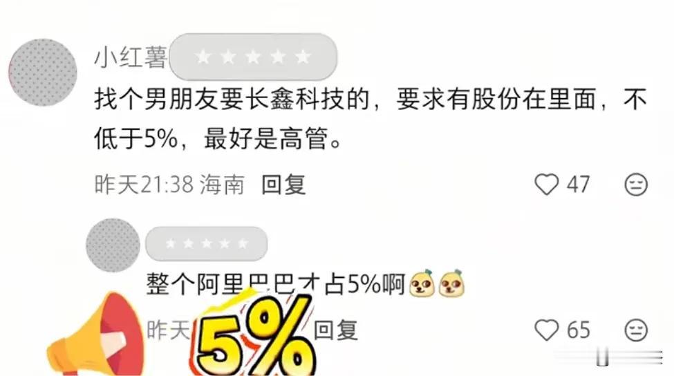 这个征婚要求，放眼全国算什么水平？