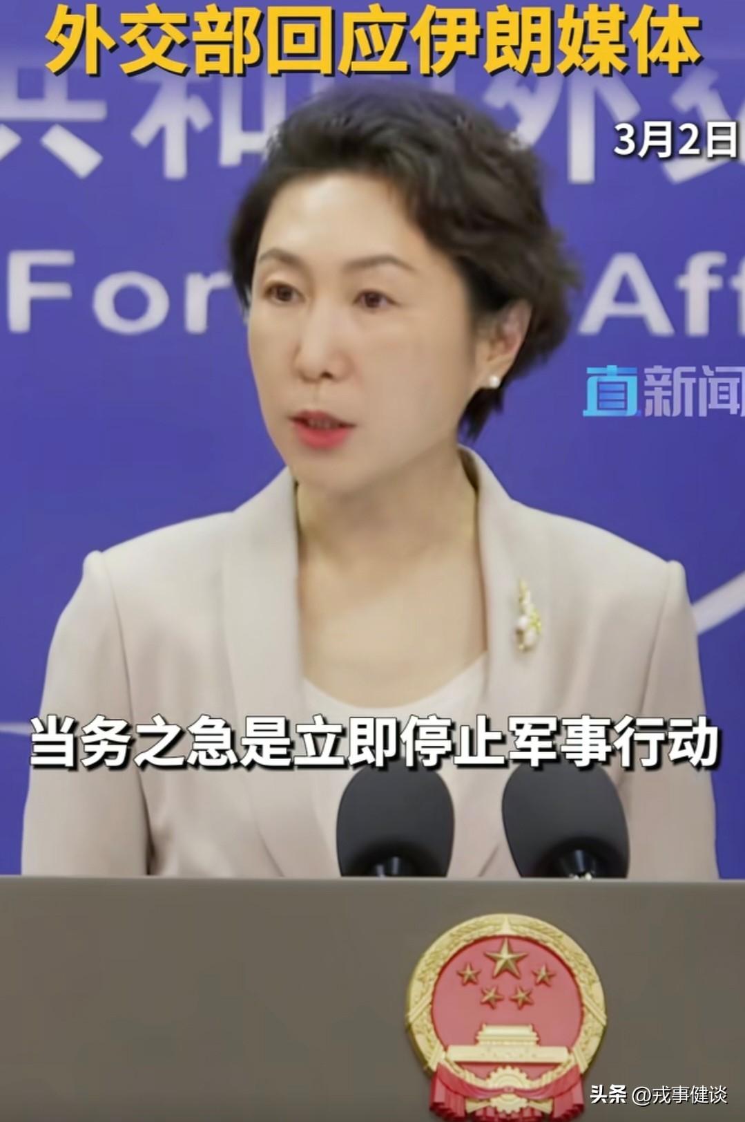 美以攻打伊朗，中国官方态度一锤定音！这4句话说透立场——

美以联合军事打击伊朗