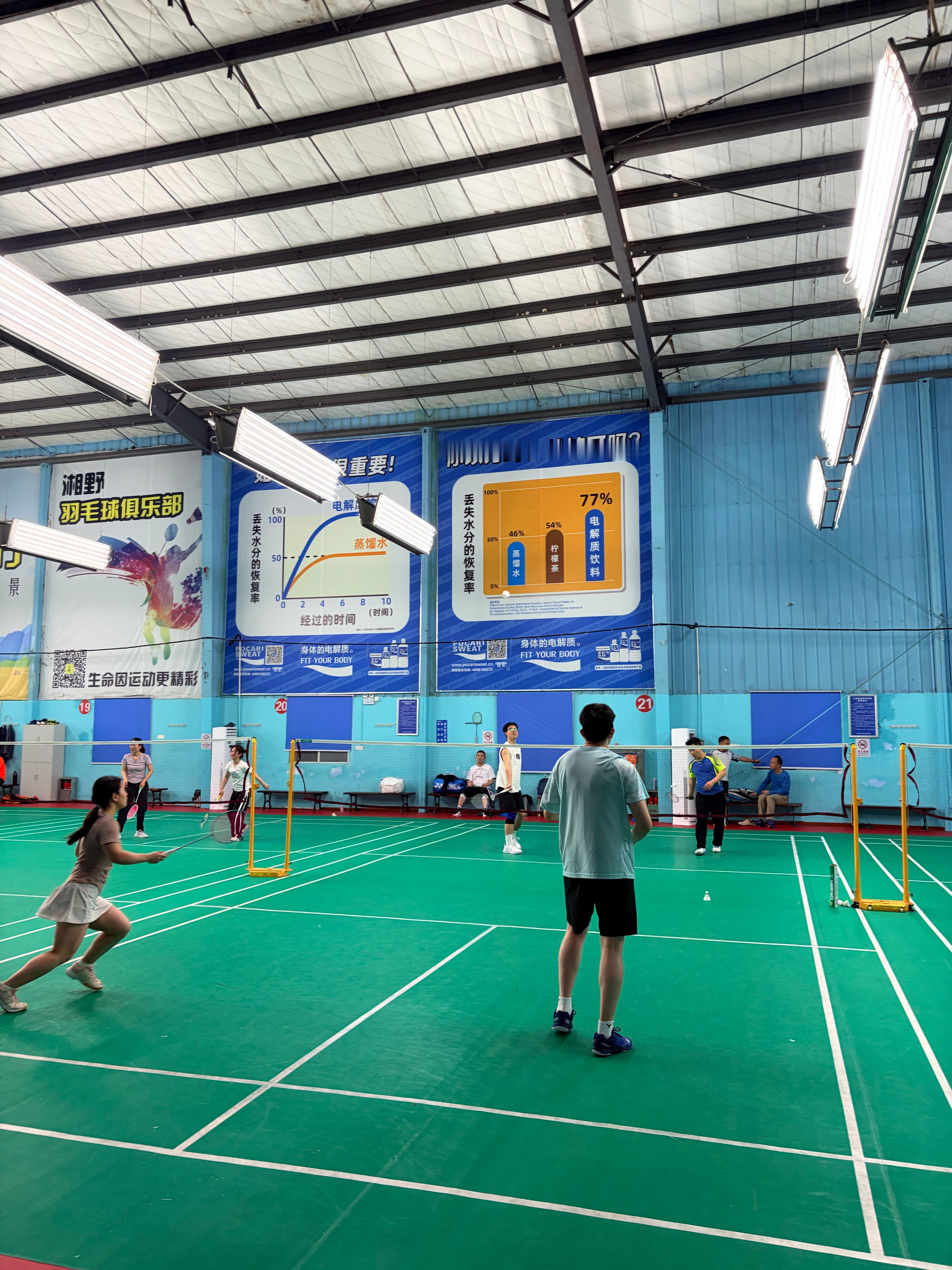 回来第一件事健身打卡 长沙·三湘健民羽毛球馆