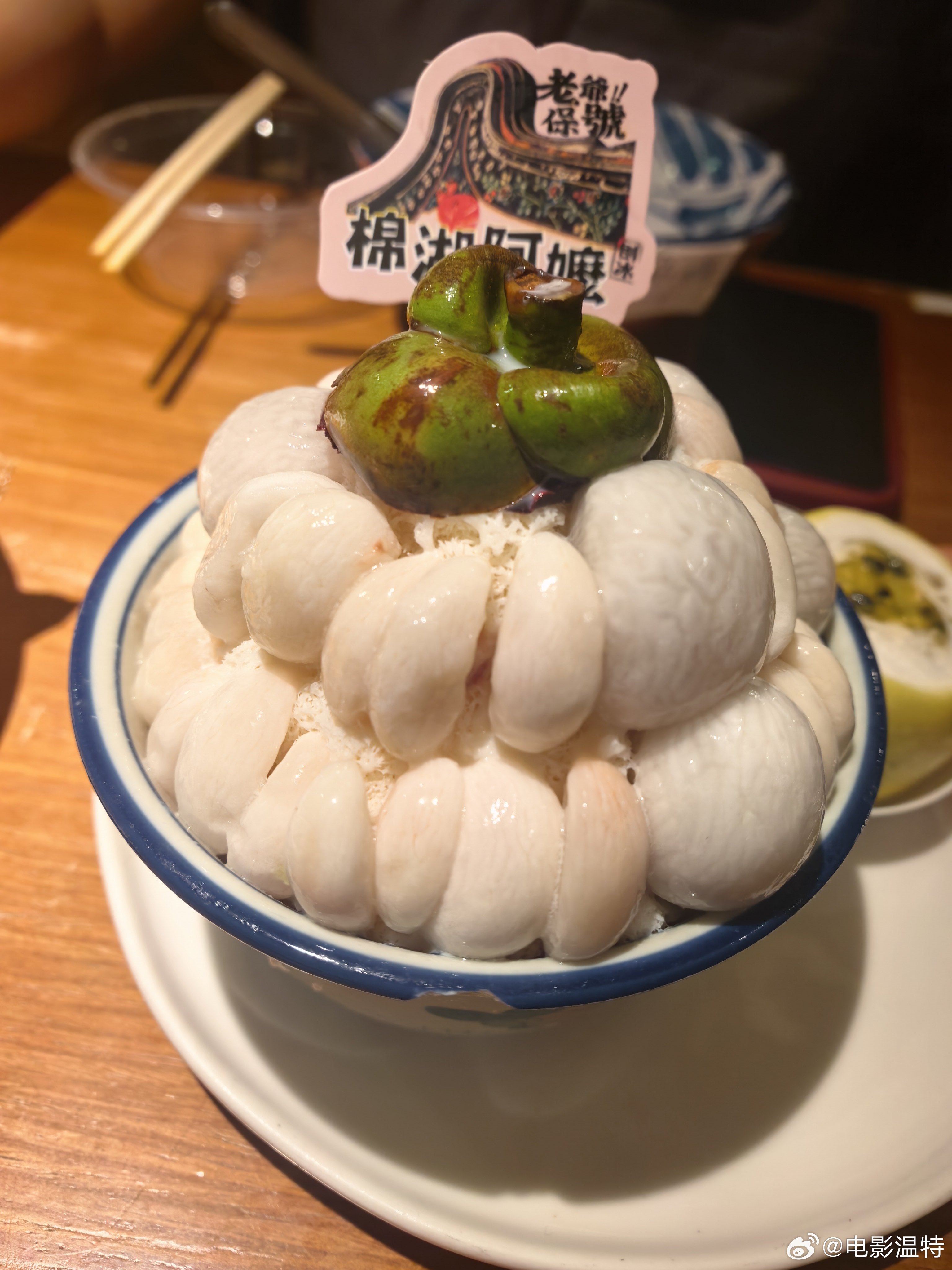 听听温特怎么说 闪现潮汕。 