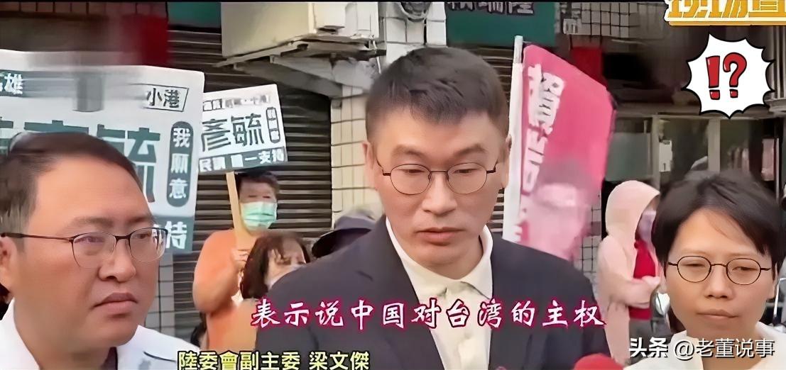 台湾“陆委会”副主委梁文杰对记者说：每一次有国际危机的时候，他们（大陆）就这样（