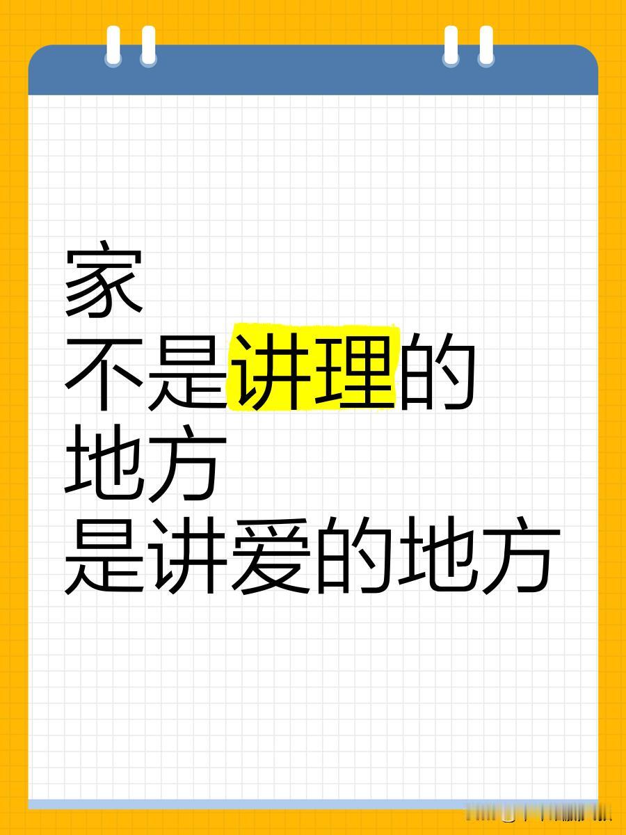 我心里莫名一阵烦躁，一句不耐烦的话脱口而出：“至于吗？天天念叨这些破事儿！”
