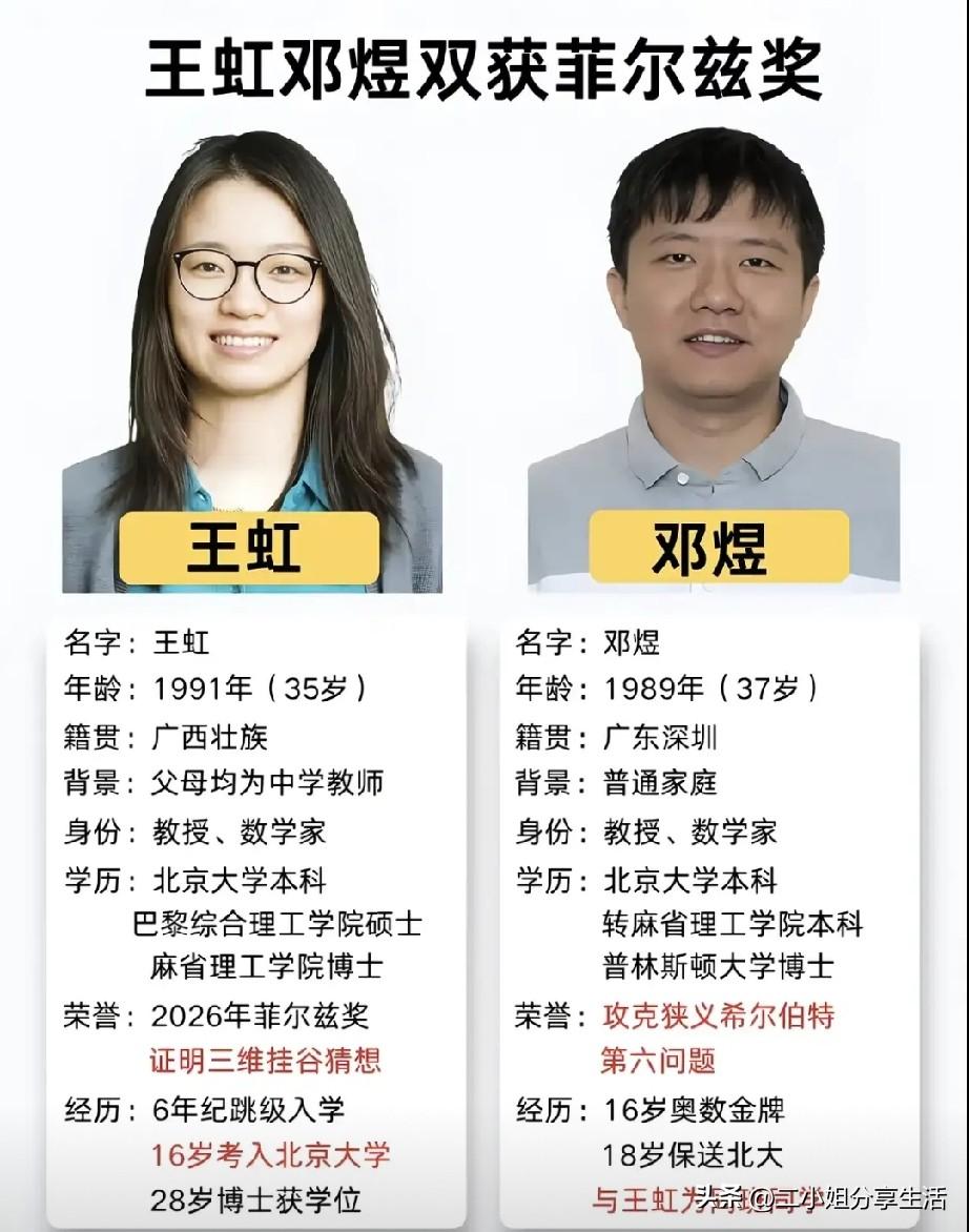 这俩人要是生个孩子我都不敢想
