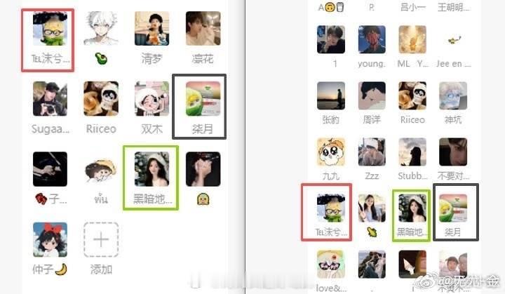 完全不同地区的群，却有大量相同的zsl说白了就是有预谋的带kc去蹭... 去黑t