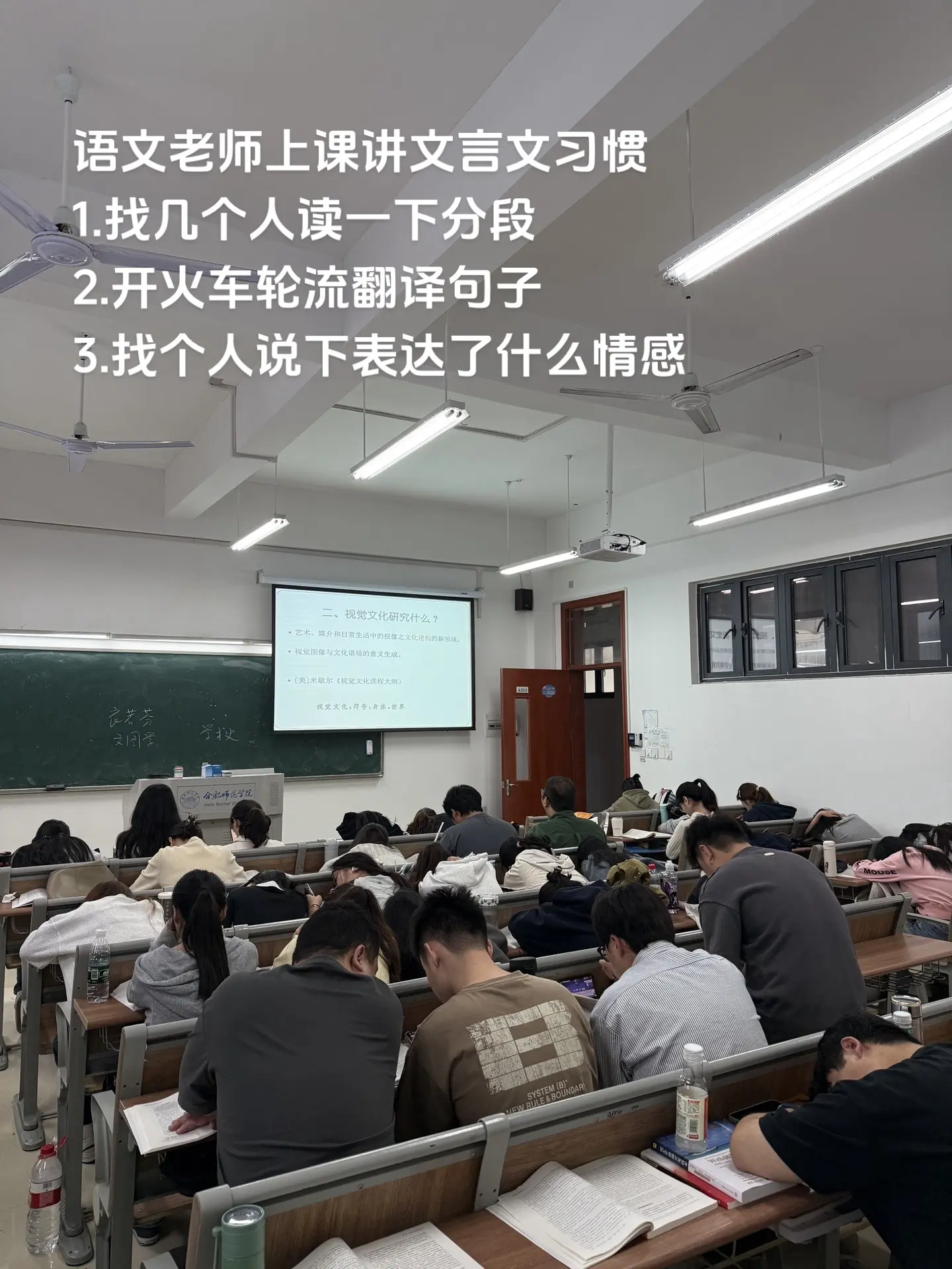 没有比语文更会水课的老师