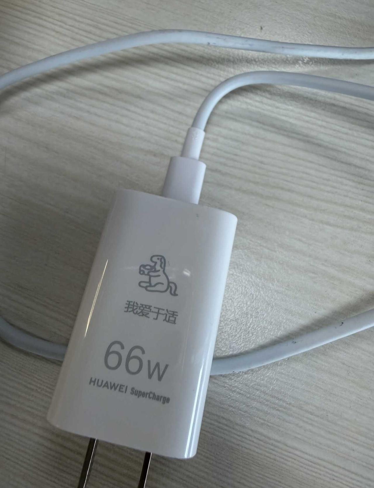 请问华为这个
能给苹果17promax 充电吗鸿蒙 手机 手机充电 苹果手机充电