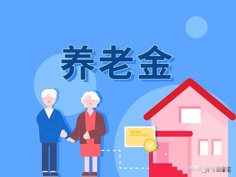 北京老年人每月可以领多少钱? 特意去查了下北京最新的养老待遇标准，发现不同情况的