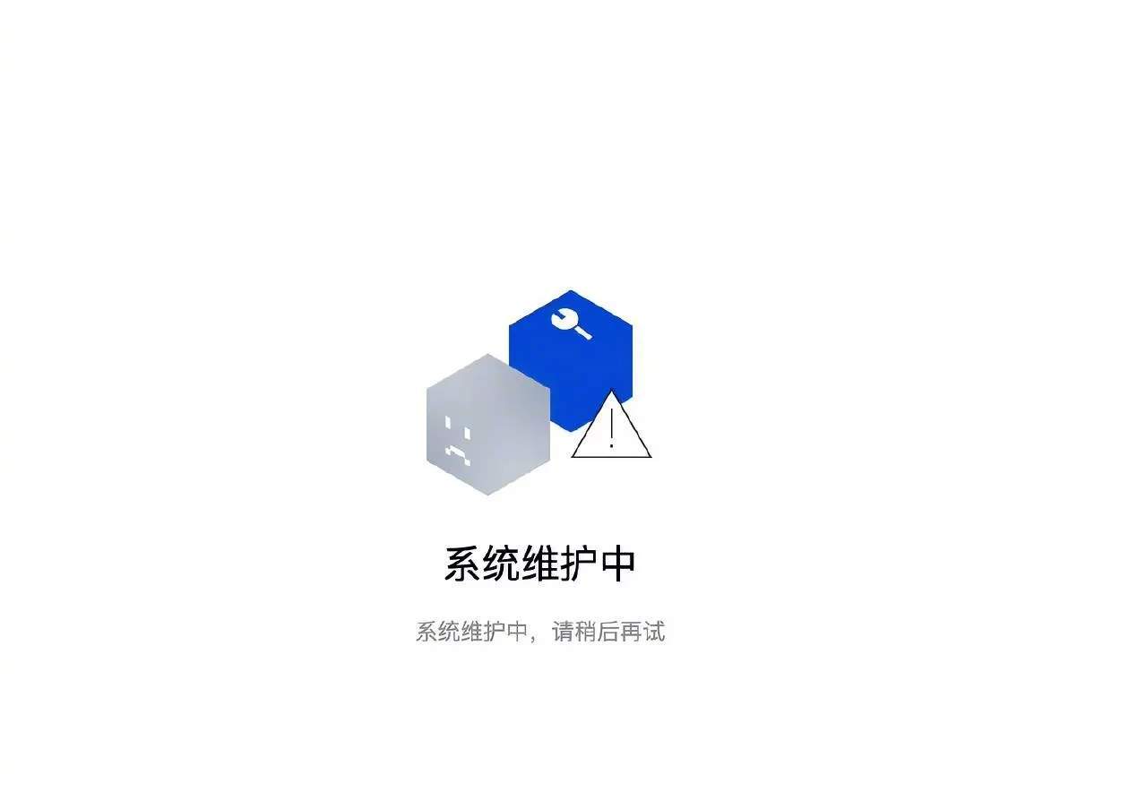 哪吒汽车   目前大家买车，还有一个重大的潜在影响因子，那就是消费者对一个品牌是