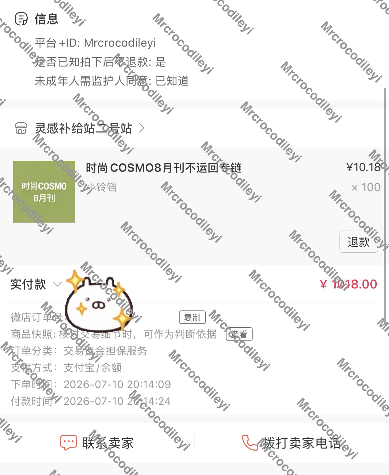 一直以来在陈都灵 身上收获了很多力量，支持陈都灵的首本五大，支持陈都灵全肯定，往