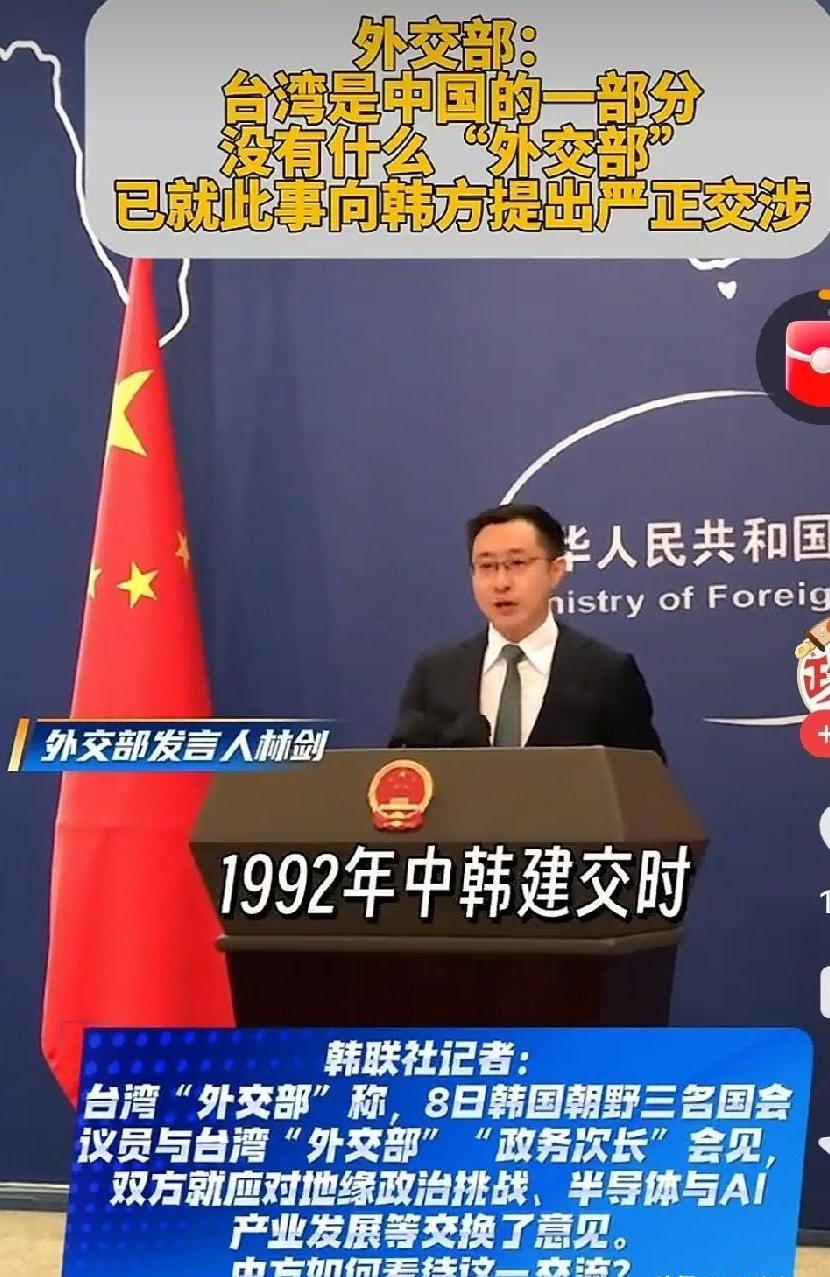 韩国传来新消息！ 彻底引爆！
就在6月9日，中方已经正式向韩国政府提出了严正交涉