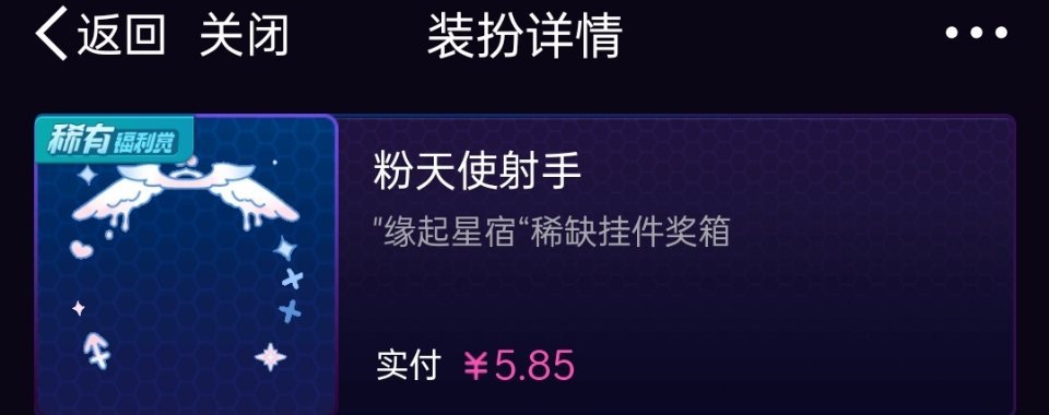 抽三个头像框  我的铁、🍎就可以了   