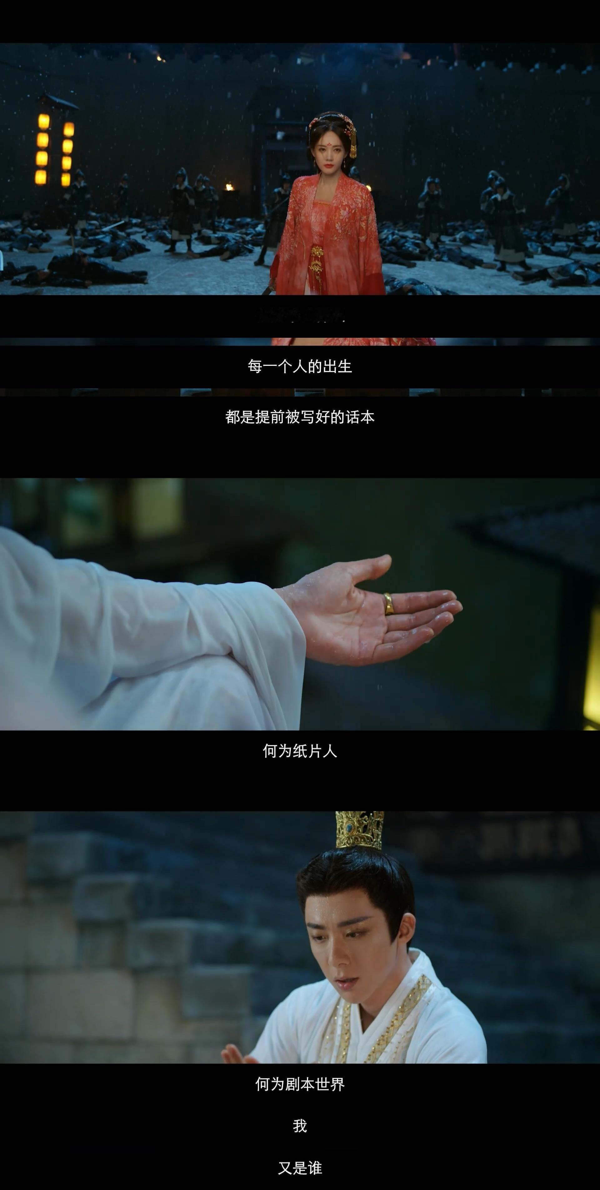 没想到书卷一梦这个穿书剧这么燃，纸片人觉醒的戏码可太喜欢太吸引人了！ ​​​