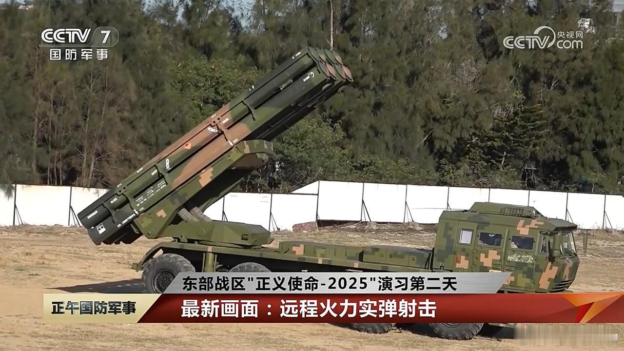 解放军东部战区正义使命2025演习！伪台防务部门称解放军昨天即12月30日上午9