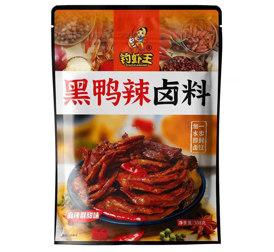 喜欢吃又麻又辣的卤味可以买这个真的麻 