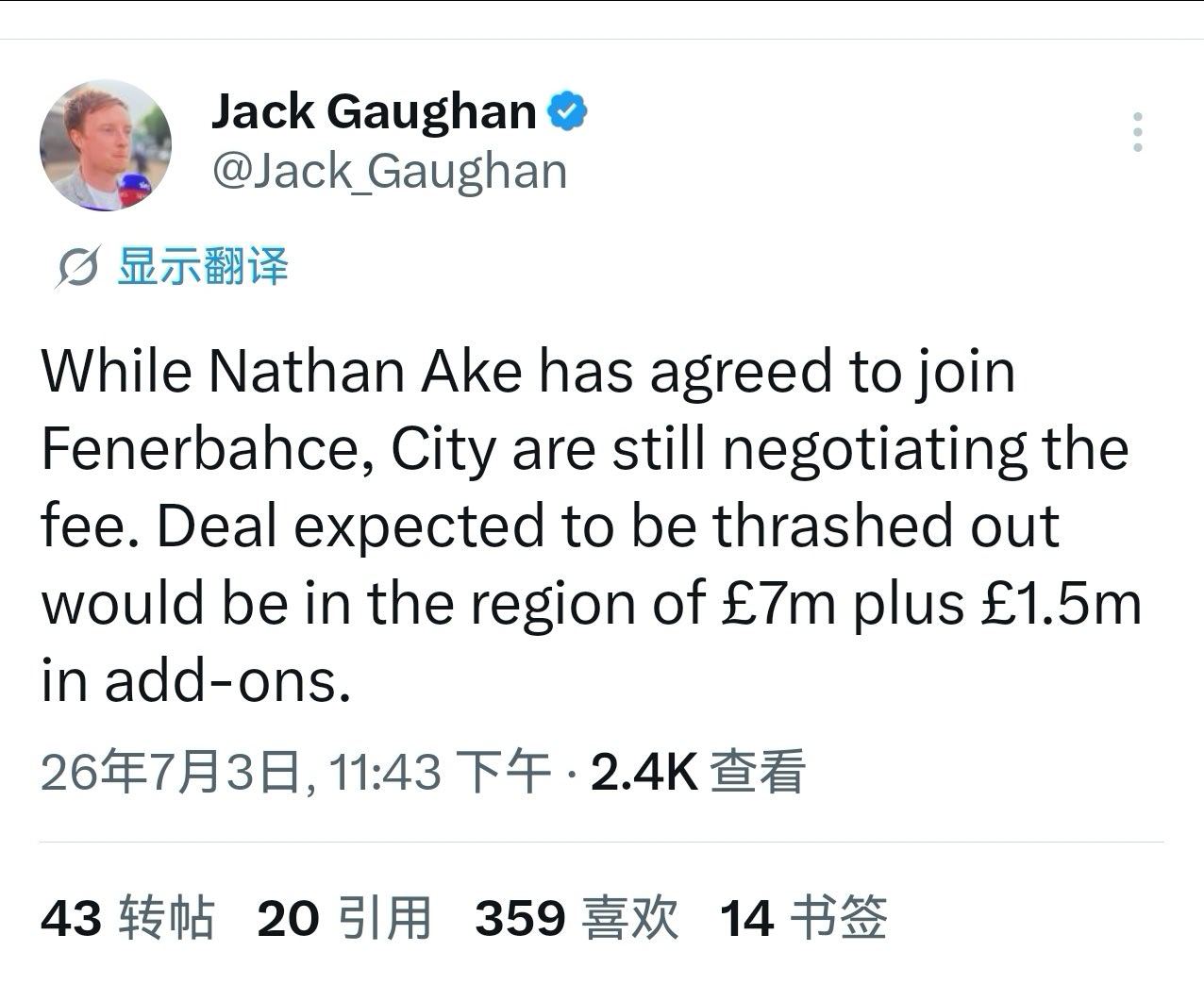 【Gaughan】内森·阿克已同意加盟费内巴切，但曼城仍在就转会费进行磋商。这笔