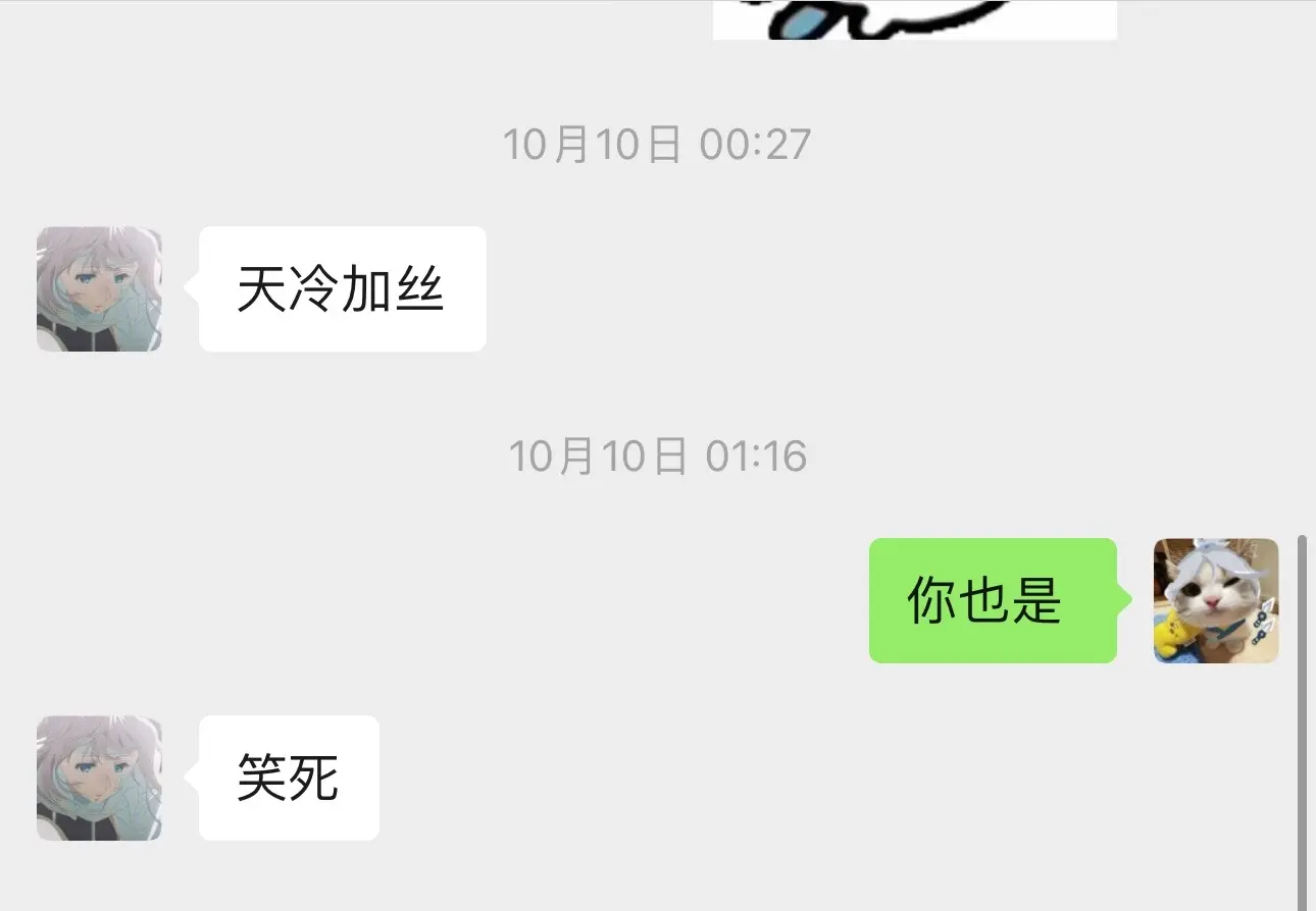 做姐妹 在心中