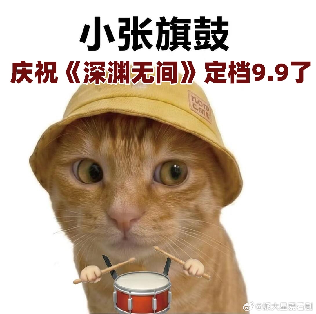 任嘉伦秦俊杰深渊无间定档预告 硬核刑侦预告高能炸裂！小说与现实案件重叠，正邪界限