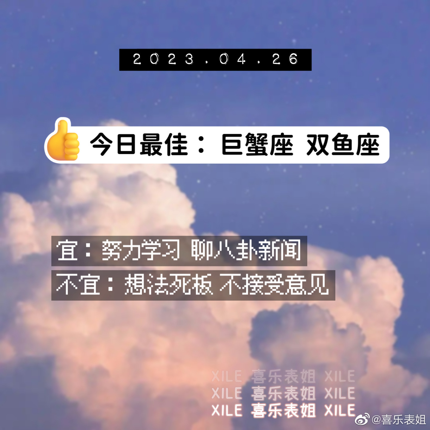 每日提醒 ​​​