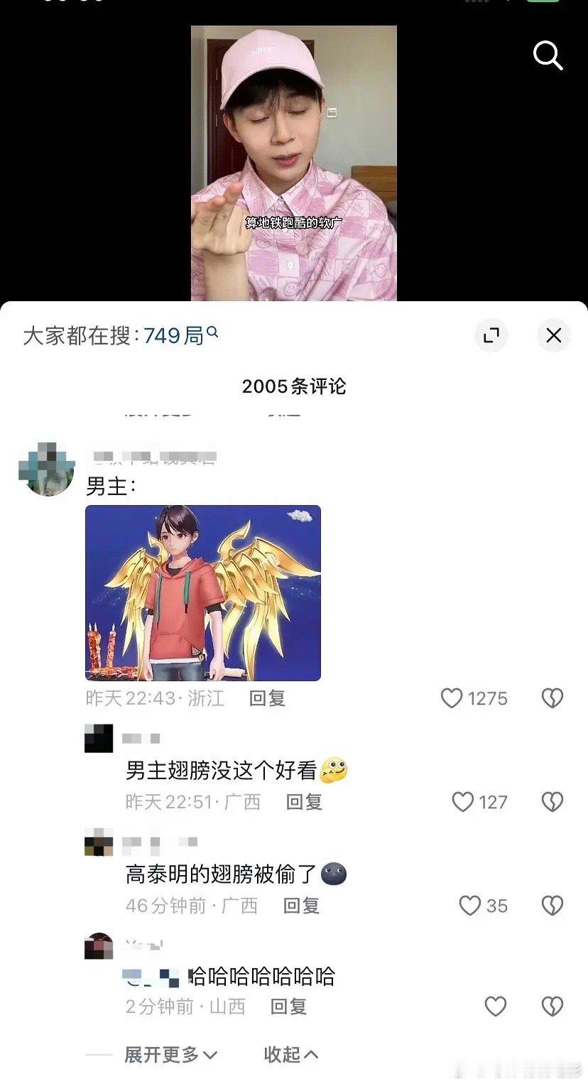 749局这个就很形象[允悲] ​​​