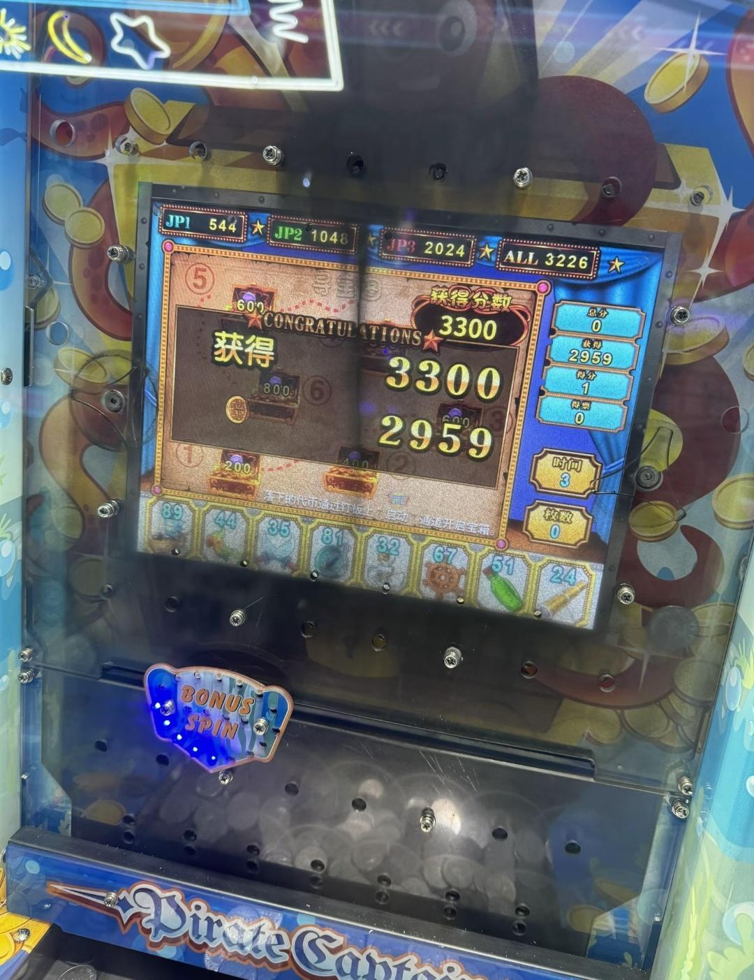 海盗船长我又来啦。