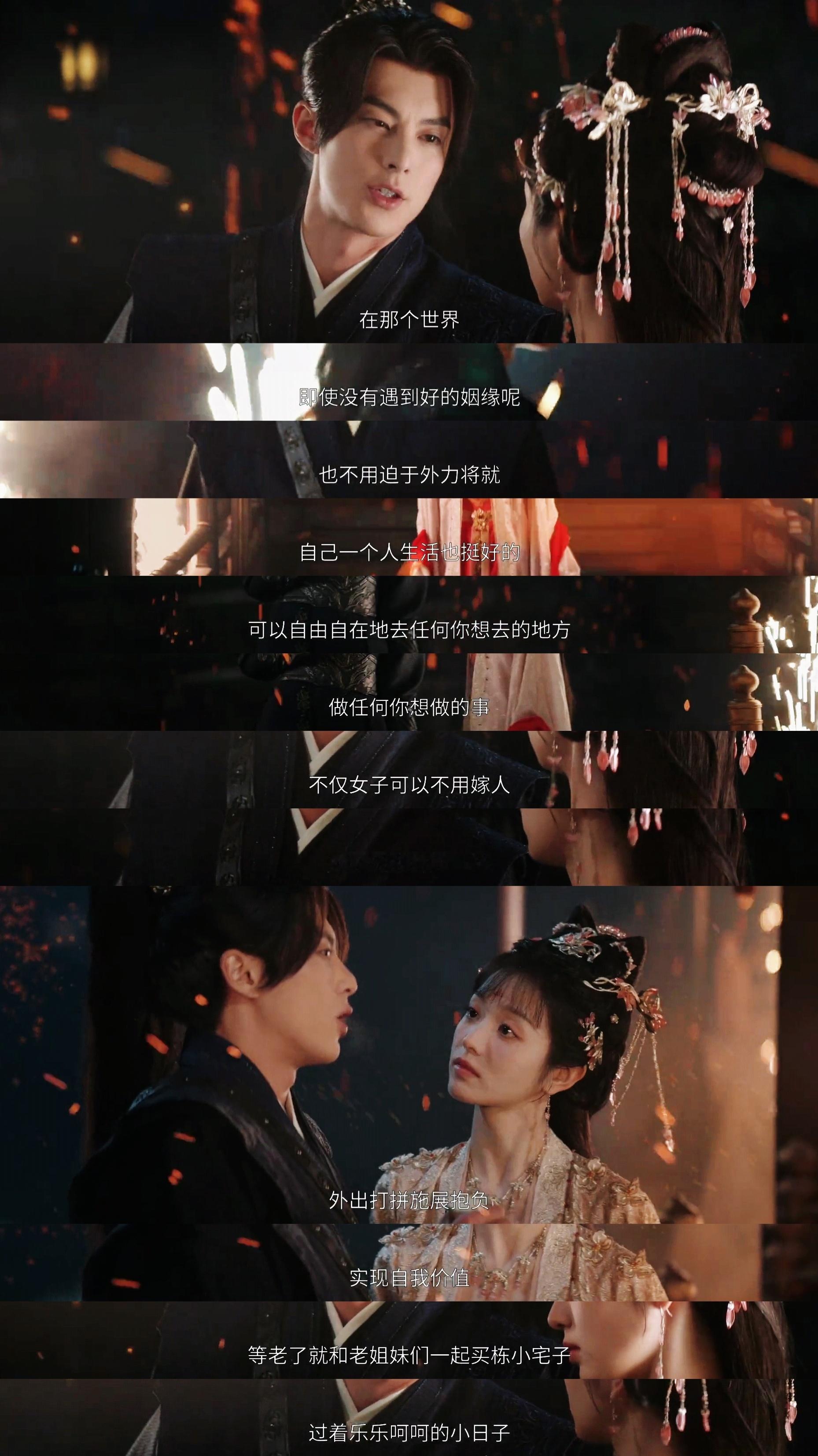 许七安说的也是我理想的样子 