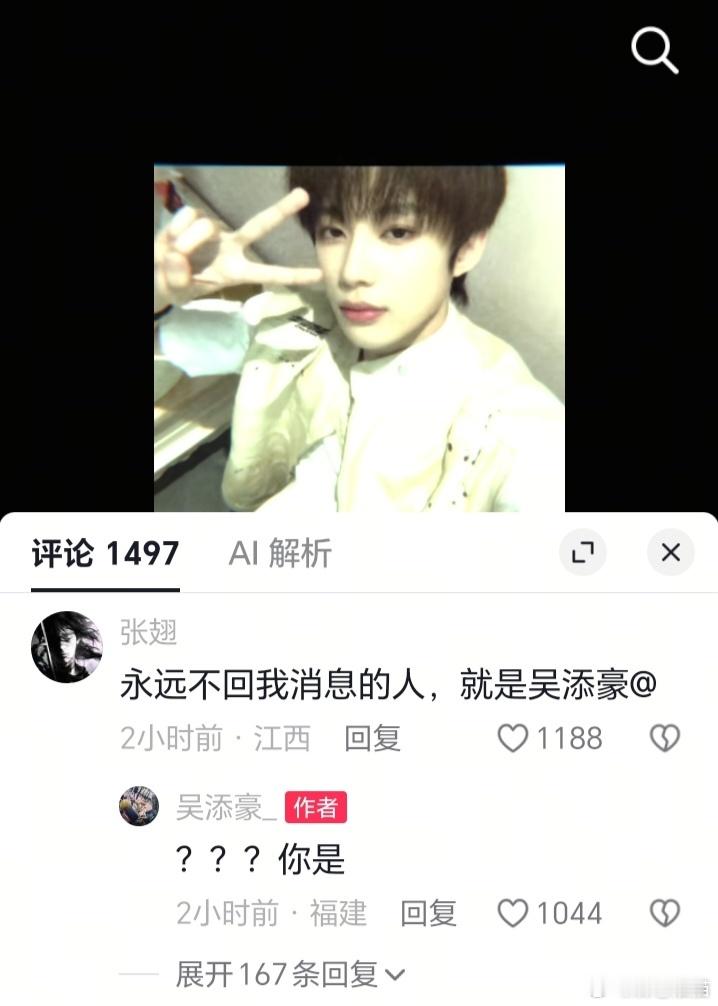 哥，愚人节不是已经过了莫，你咋还上当