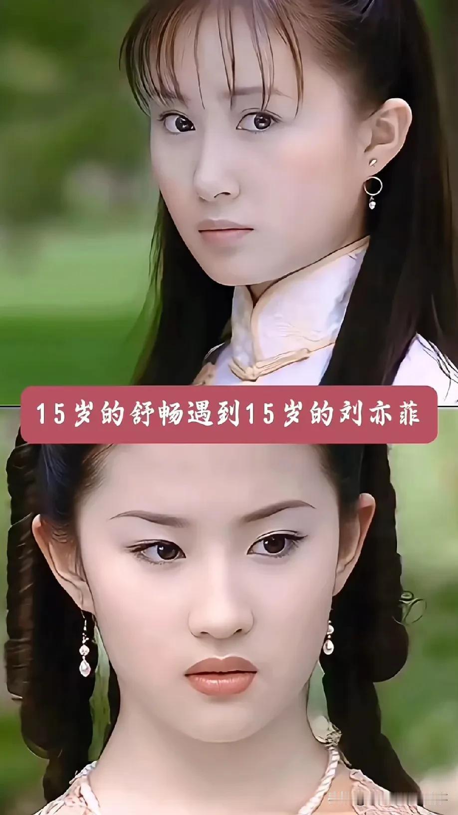 重温《金粉世家》直接被15岁的刘亦菲和舒畅美到失语！同样演豪门千金，同样15岁惊