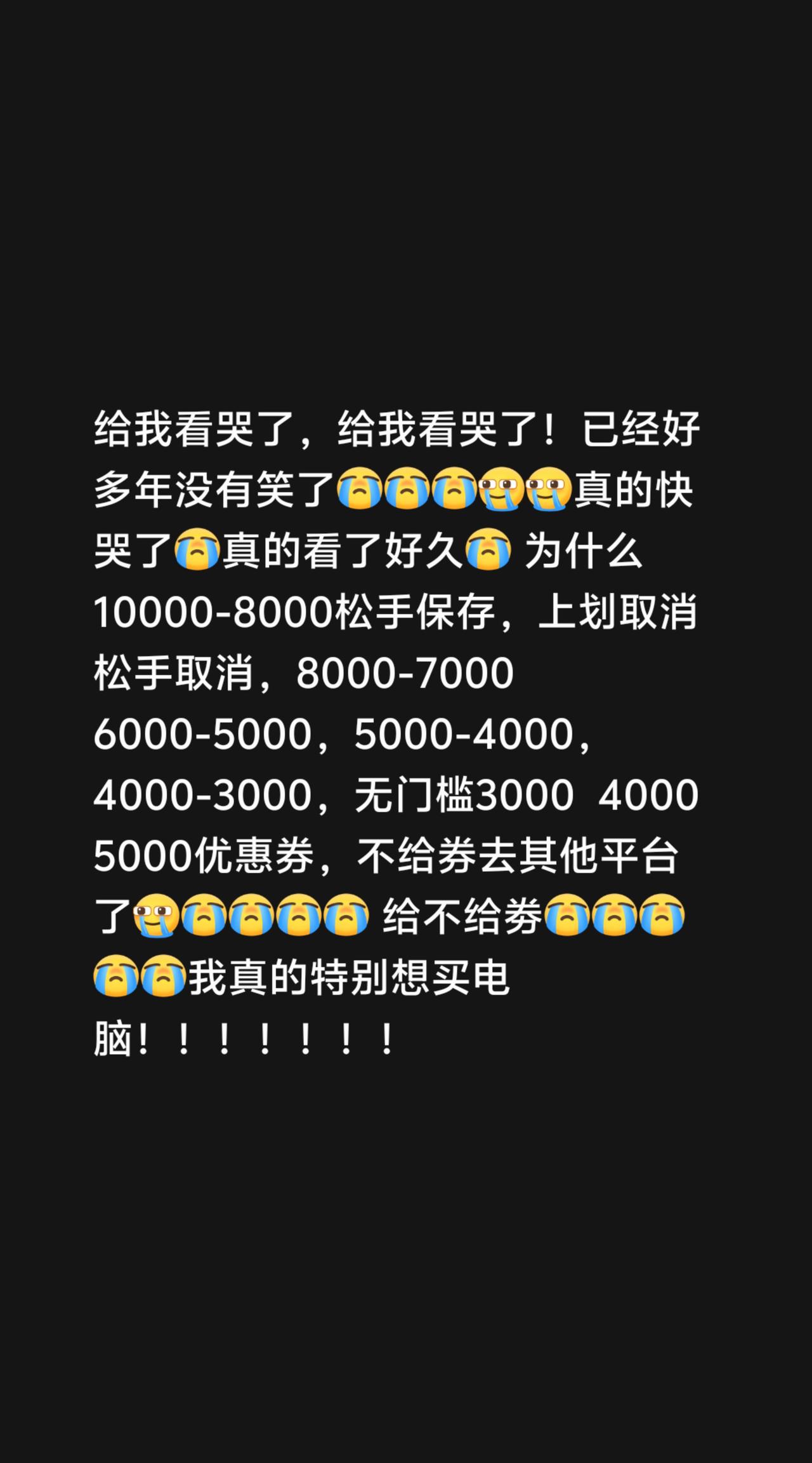 我评论了@28206⃣️ 的作品：
给我看哭了，给我看哭了！已经好多年没有笑了真