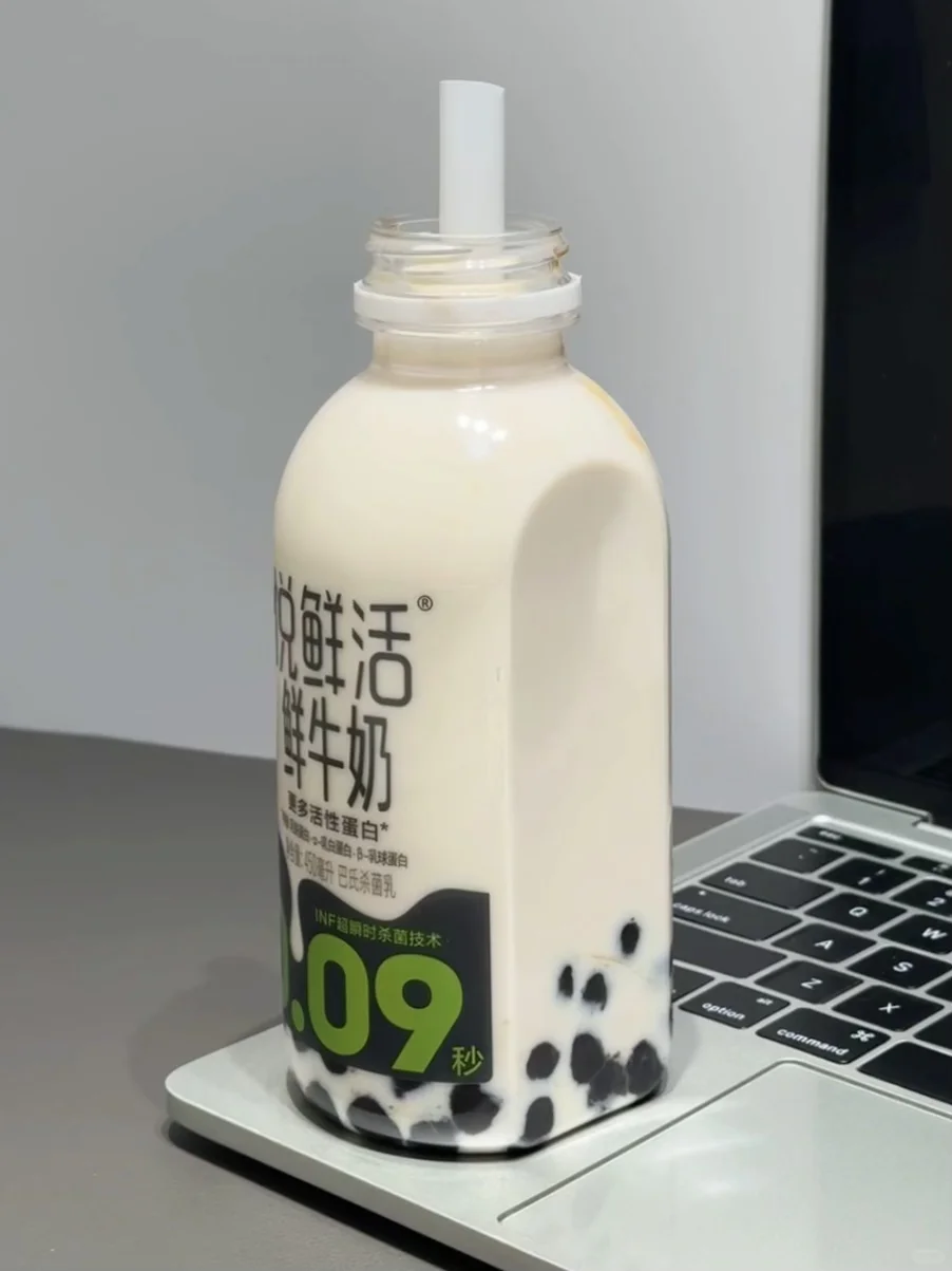 感谢网友！这样真的巨好喝！！