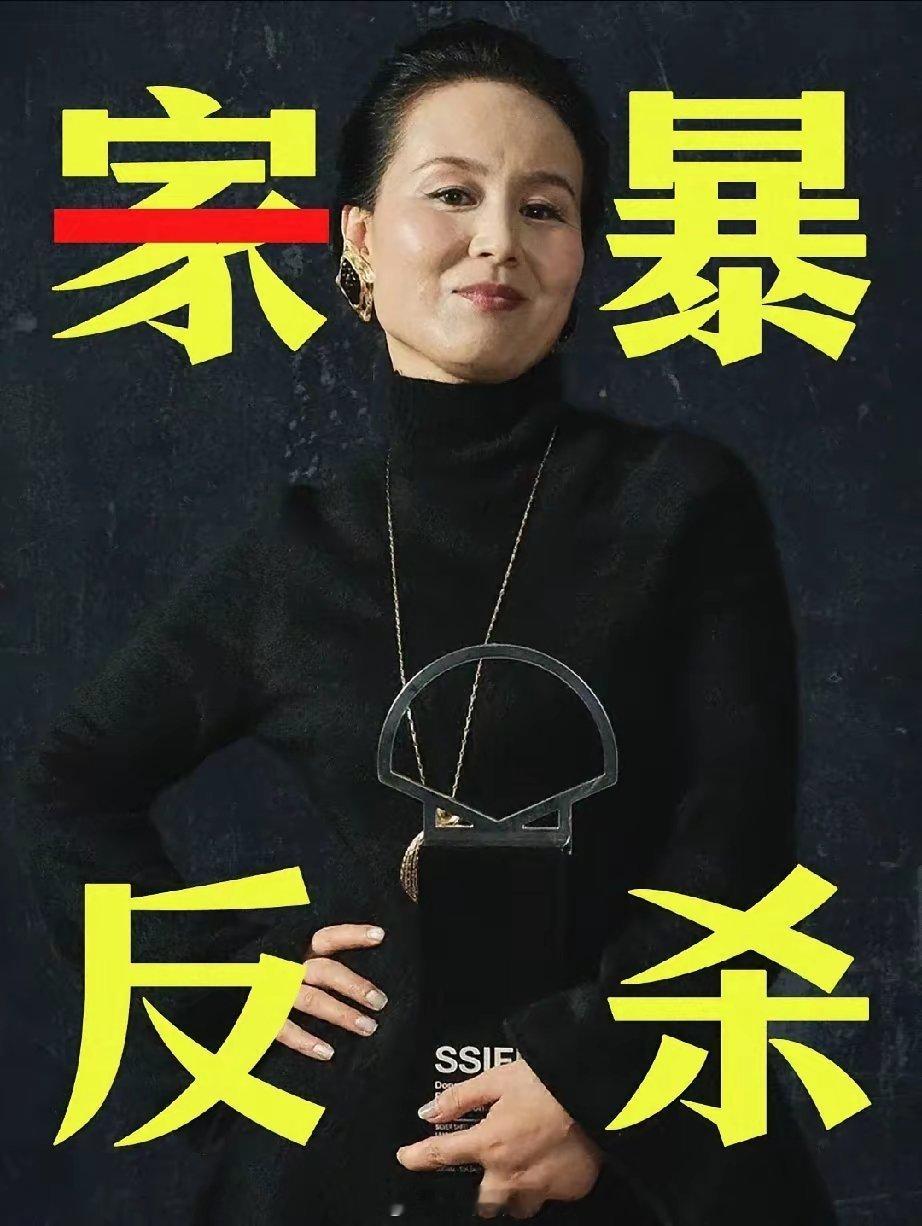 还是老人的眼光毒！婆婆看了赵萧泓一眼，就说：这个女人是狠角色。婆婆说：她的眼神太