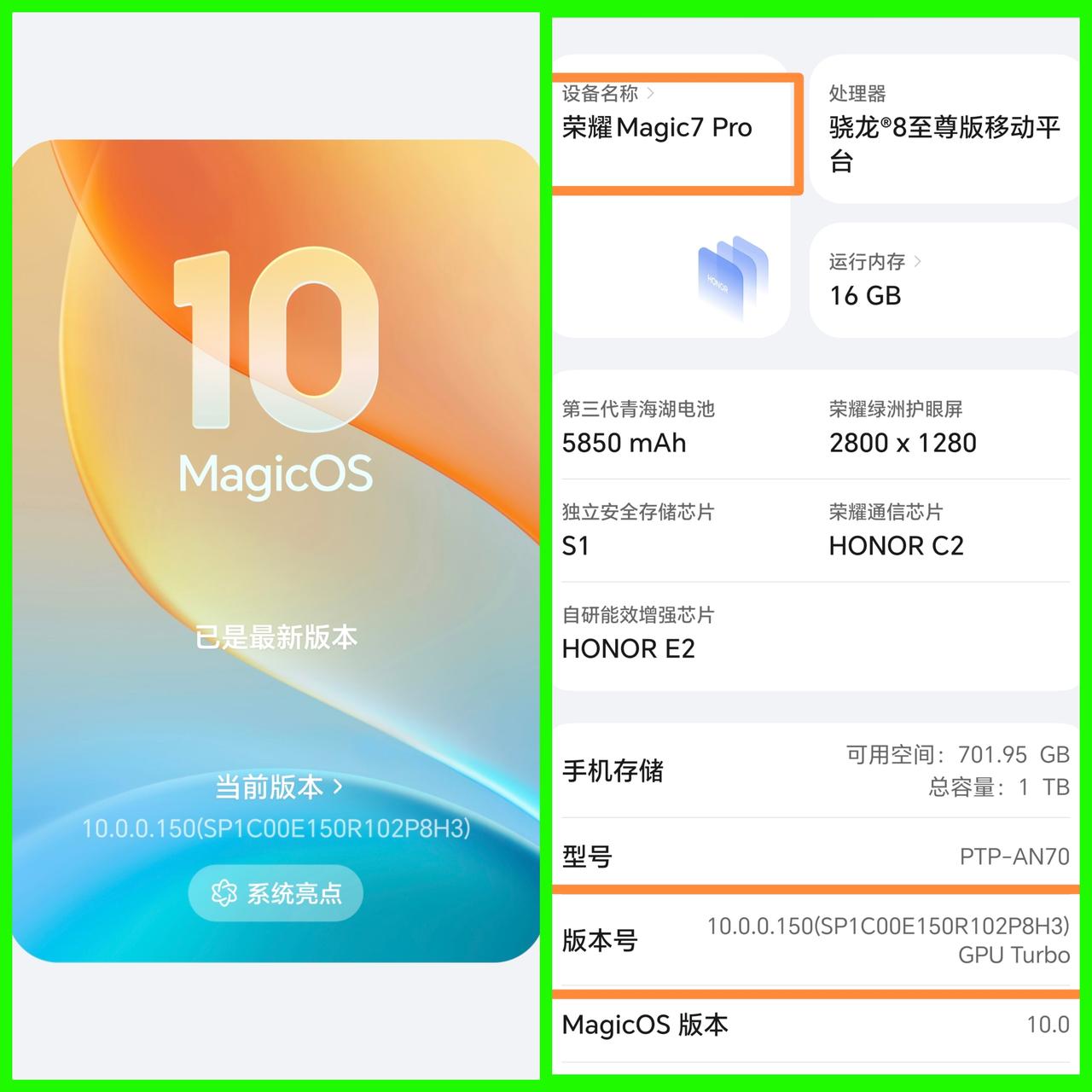 荣耀magic7pro最新版本是155版本吗？

荣耀magicOS10最新版本