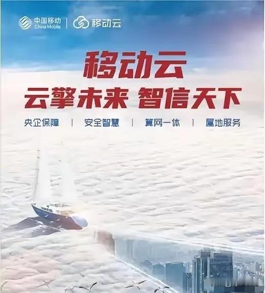 中国永远不会倒闭的8家顶级央企:
第一家：国家电网
第二家：中国南方电网
第三家