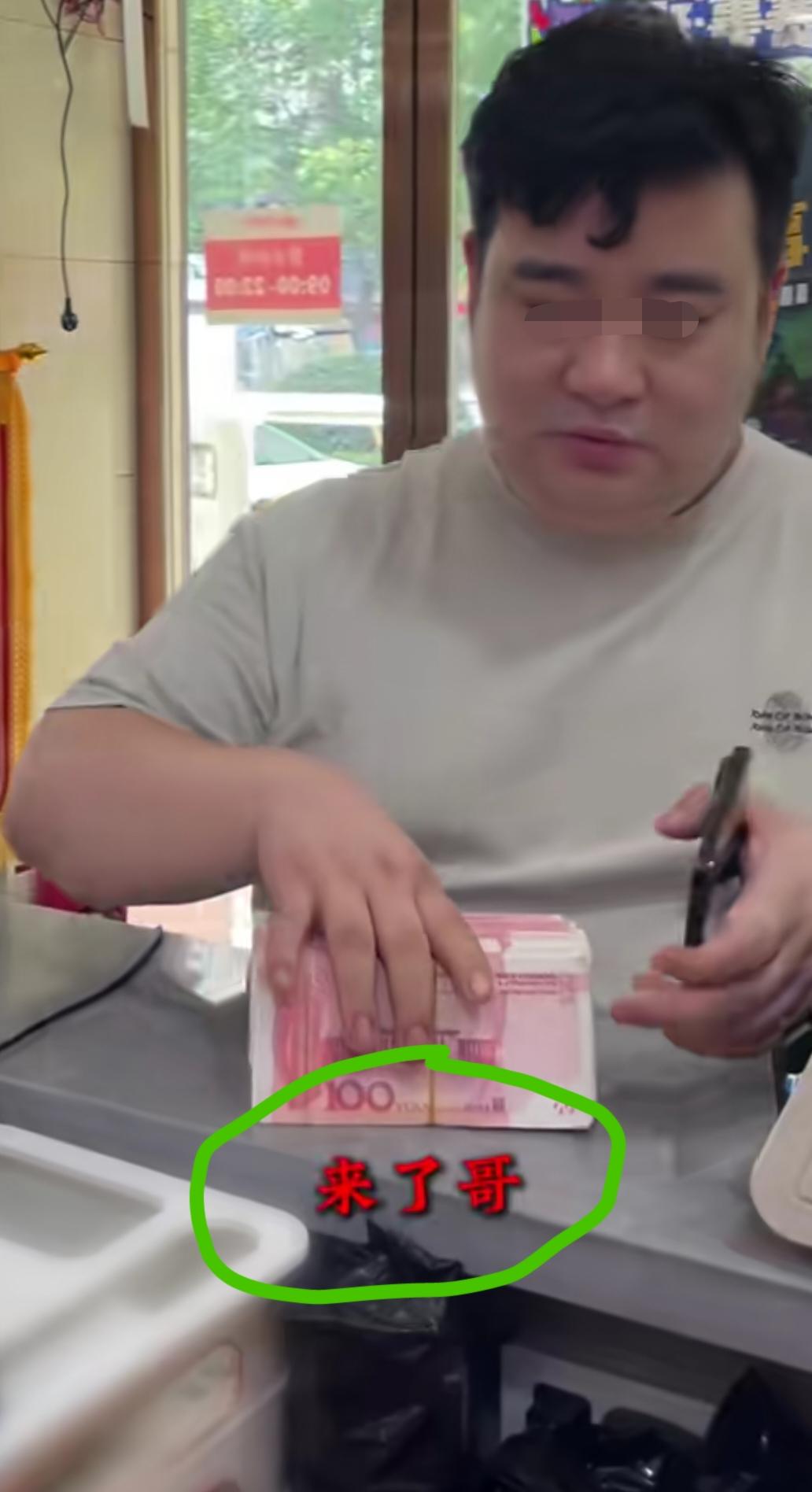 7月26日，河南一体彩店老板分享的视频。
说这位大哥一进来就问老板娘今天有什么好