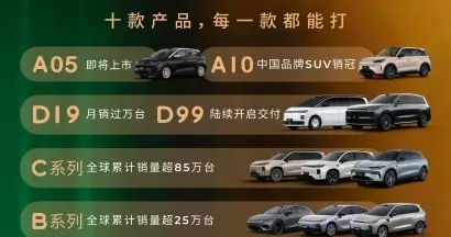 零跑7月交付首破10万台，同比增长102%，成首个月销十万新势力