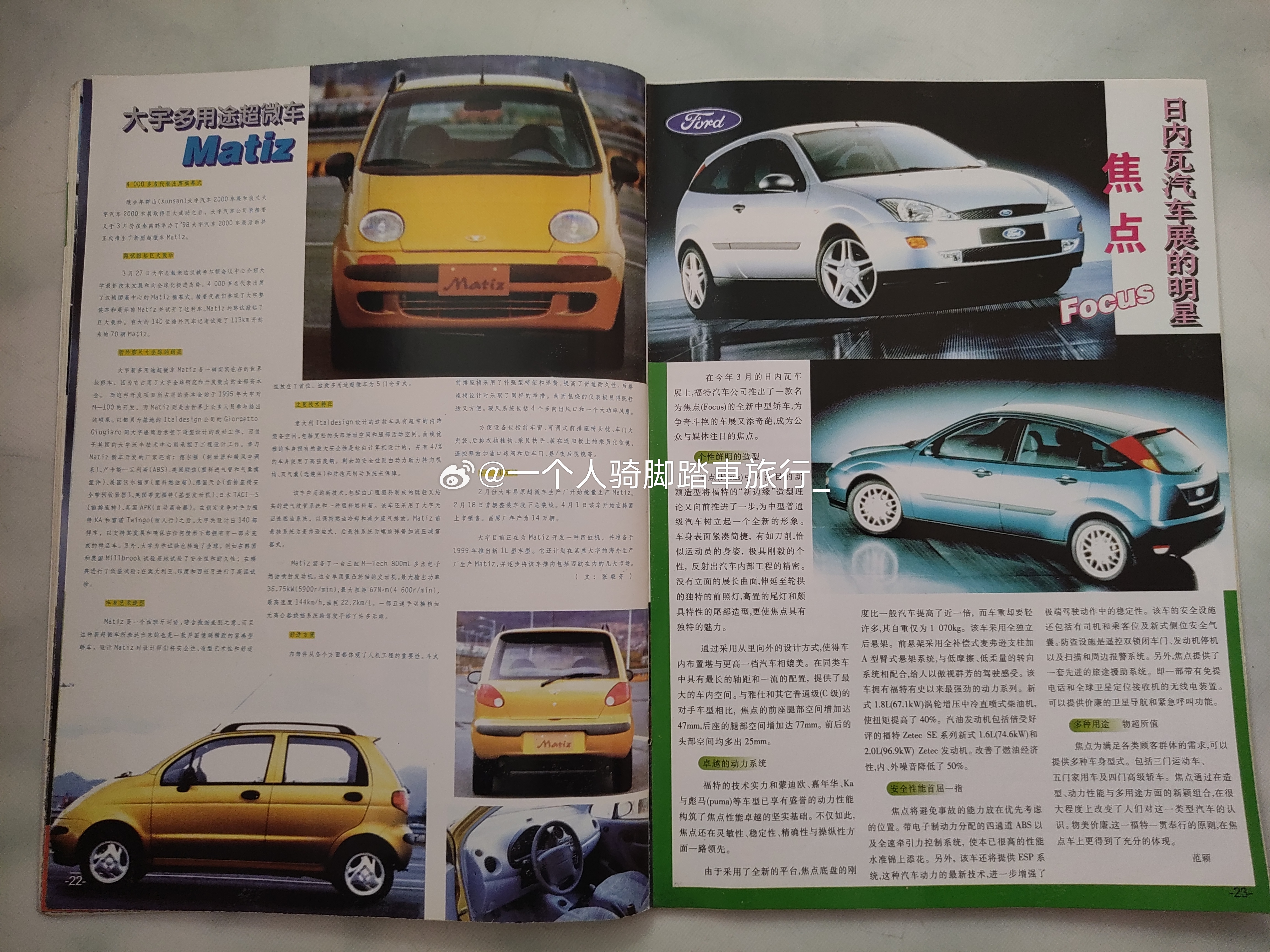 大宇matiz乐驰奇瑞qq 廊坊·廊坊市体育馆