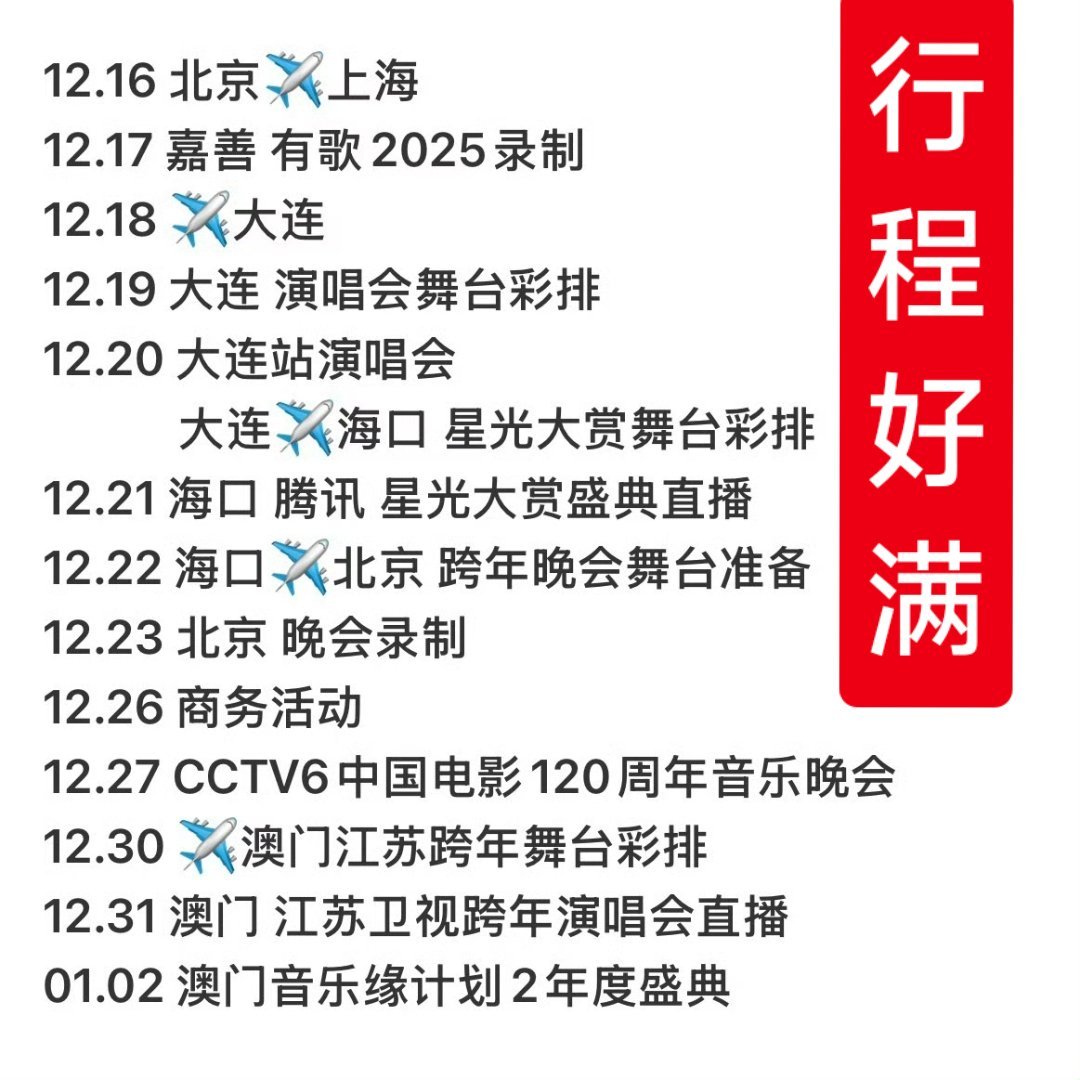 全网热点共创计划刘宇宁劳模哥 纵观整个内娱，刘宇宁不是劳模谁是？完全没有闲着的时