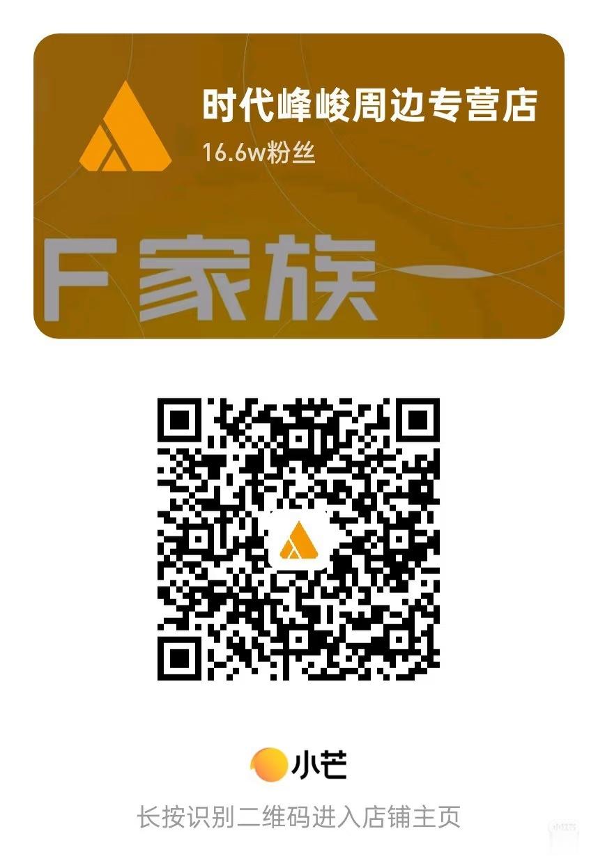 苹果手机用图一充值是199r记得及时去高会界面用兑换码兑换一定要记得我们是“登陆