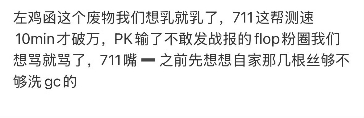 哦👇 