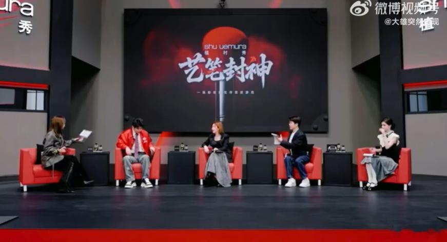 杜华能成功的原因是搞事情第一名 华天崎有着十年男星化妆经验，何广智满心期待体验改