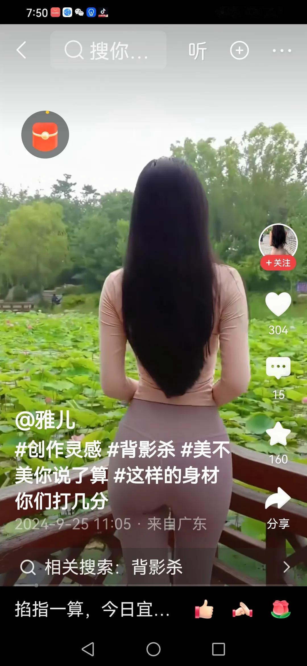 隐藏状态，活出真我

这年头，人心隔肚皮，你过得好，有人嫉妒；过得差，有人嘲笑。