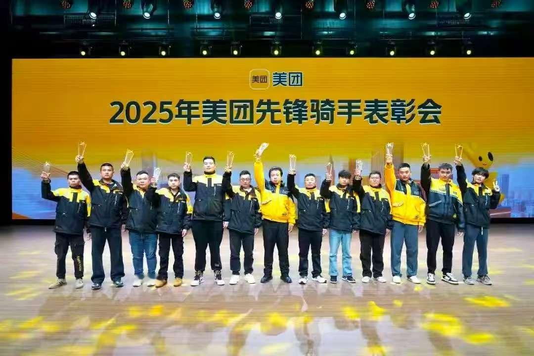 12位杰出骑手荣获年度“先锋骑手”称号---致敬每一位奔跑的追光者，你们值得被看