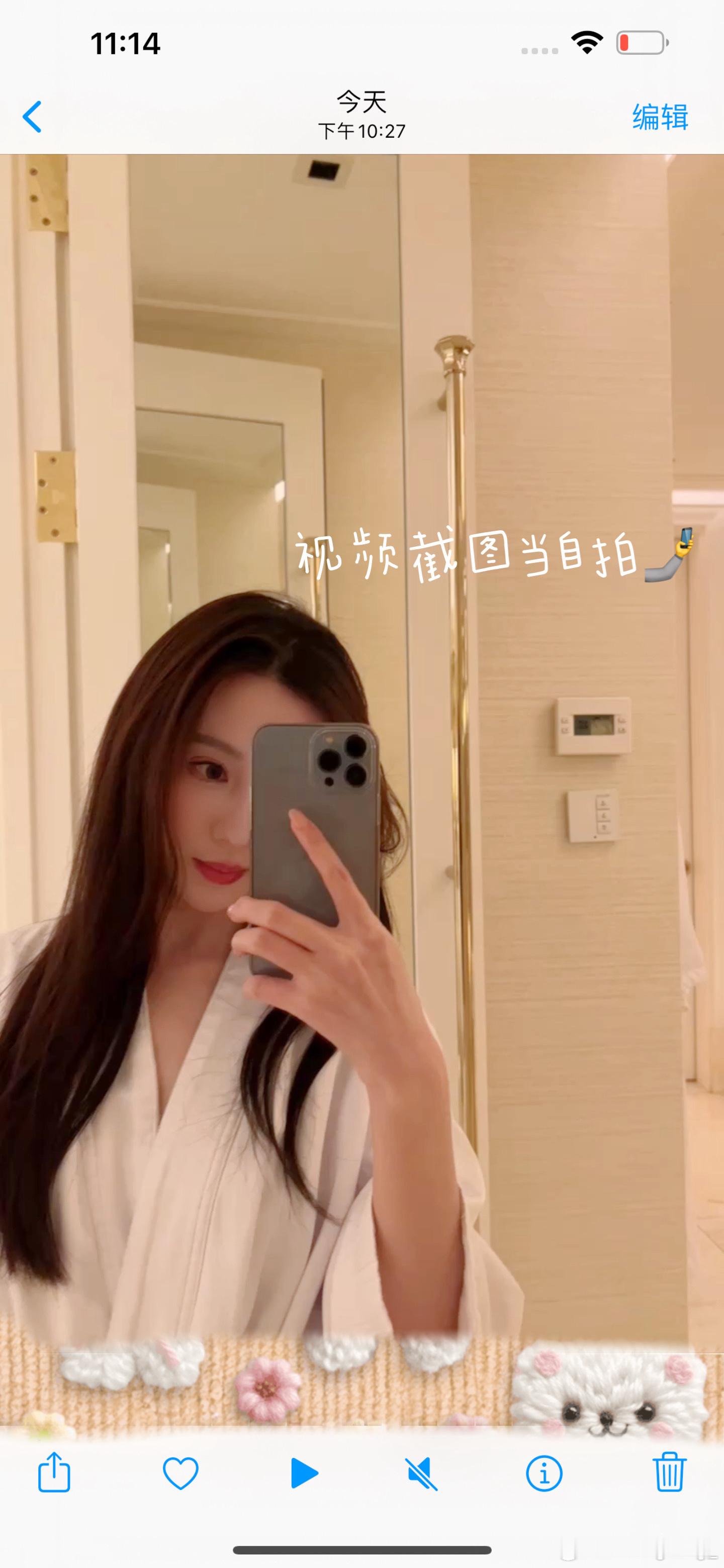 2025年 我已经学会了偷偷幸福。 ​​​