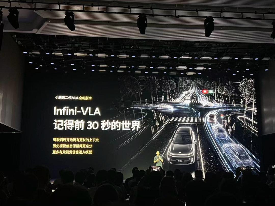 小鹏第二代VLA的全新版本有料喔区别于我们以为的小更新迭代第二代VLA主力做了一
