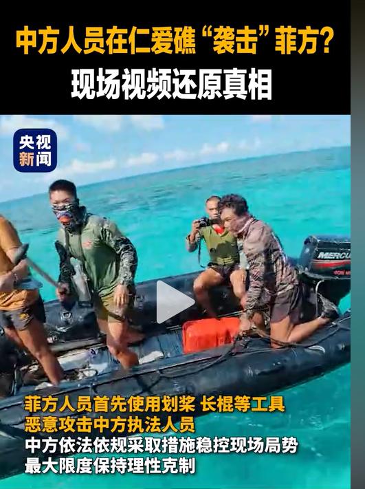 当场开瓢，菲律宾被揍了。7月20日，菲律宾军方发布声明，一名菲律宾海军人员在南海