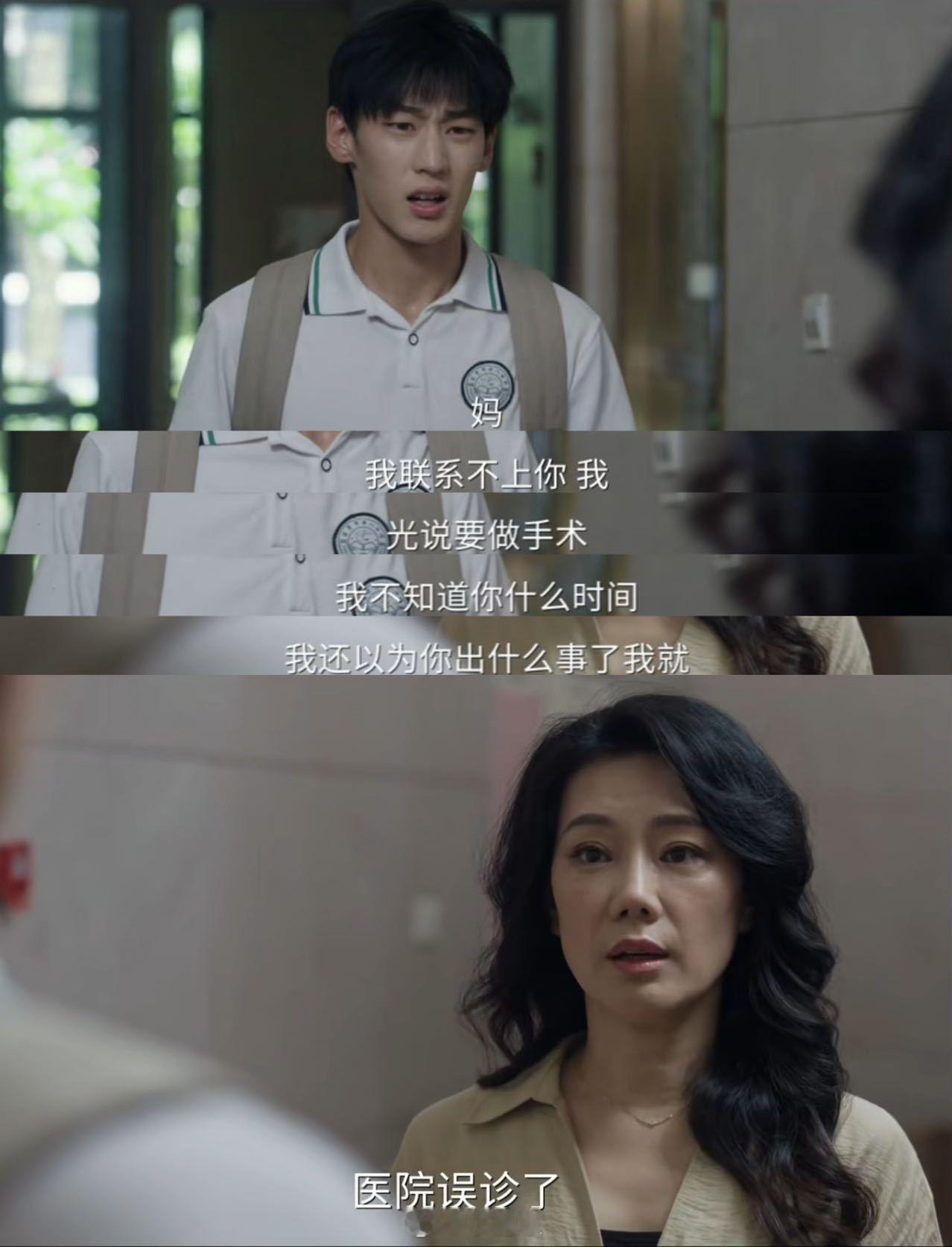 虞书欣回复刘骏刘骏晒角色趣味打卡，付新书这个人设太深入人心了，期待解锁更多剧情片