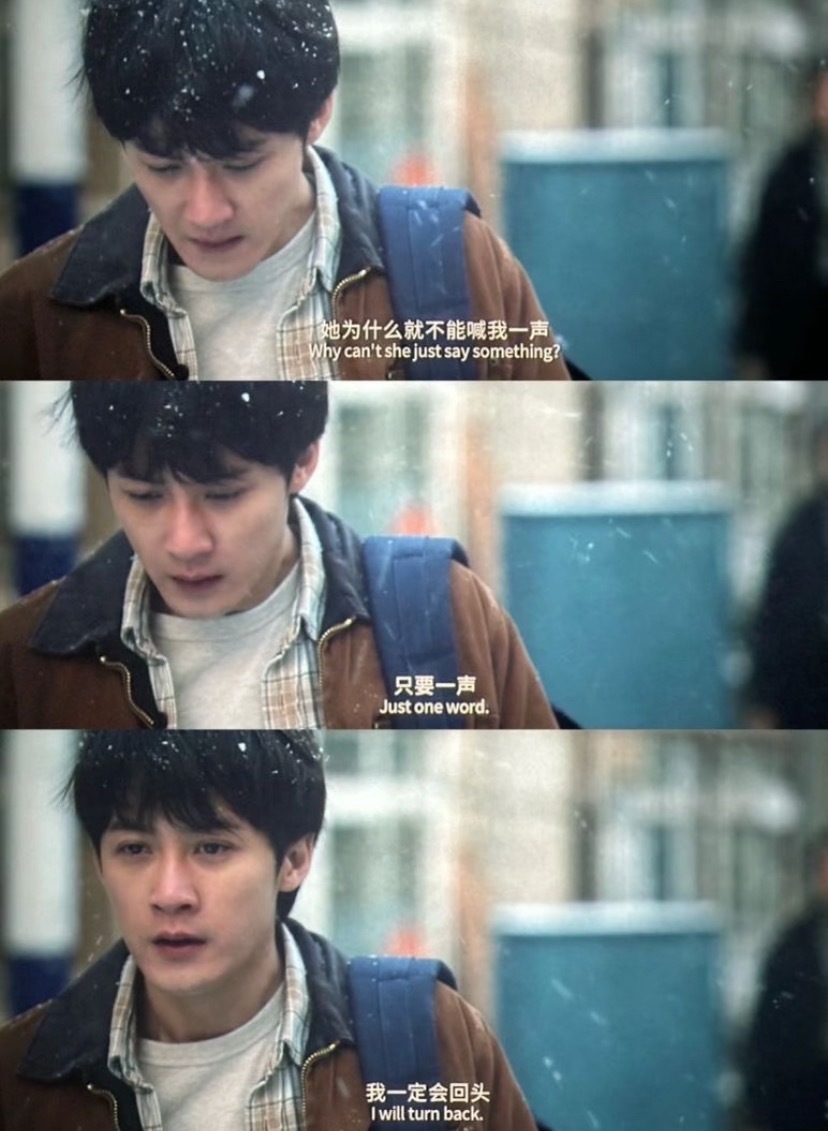 只要喊一声！我就会回头檀健次被我弄丢的你  | 檀健次白晓宇