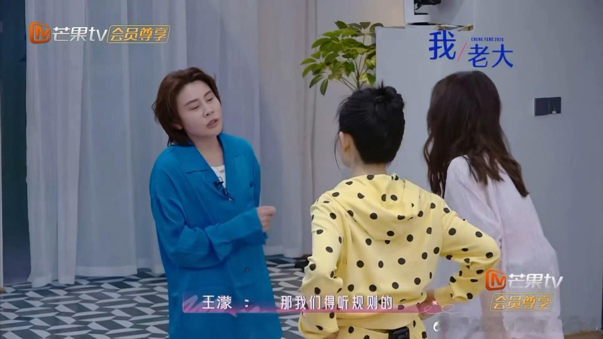 李小冉王濛来浪姐的原因乘风2026 俩姐加盟原因太好笑，一个理性一个随性 