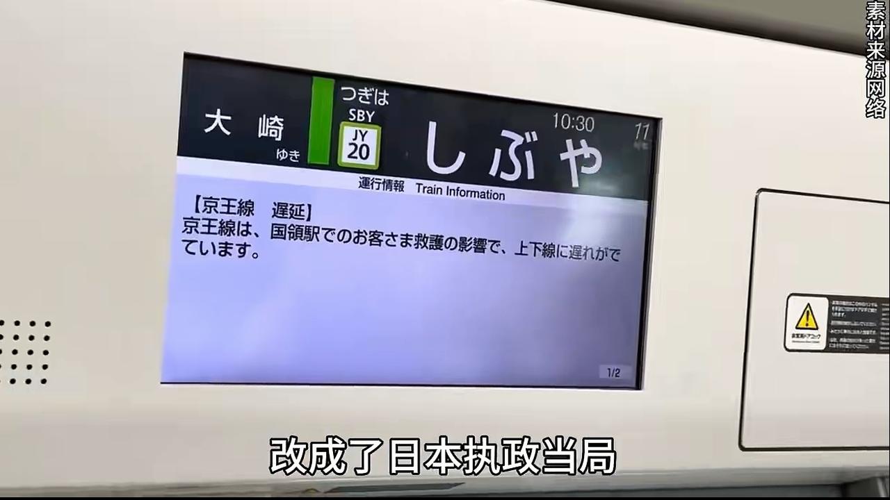 拿出我们魄力来，告诉所有国民在亚运会期间拒绝前往倭寇国。反正有电视转播，国民可以